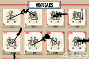 太阳成集团截图